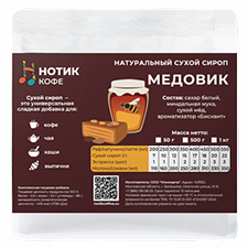 Сухой сироп МЕДОВИК